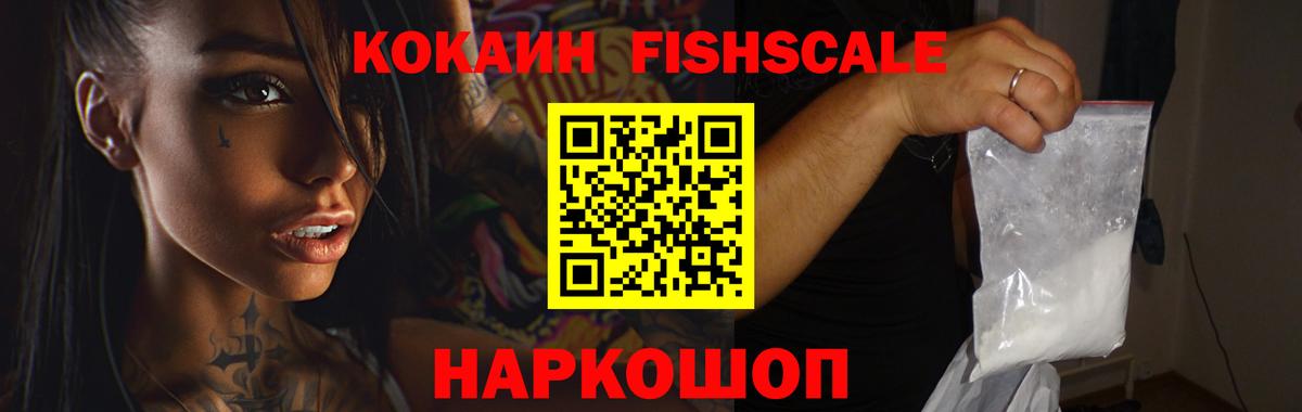 COCAIN VHQ Котовск