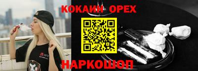молекула духа Кимры
