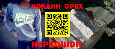 молекула духа Кимры