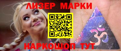 молекула духа Кимры