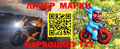 молекула духа Кимры