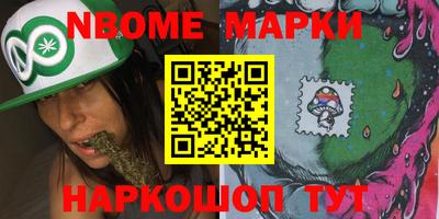 молекула духа Кимры