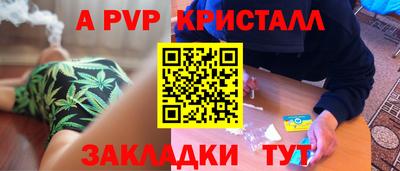 герыч Кингисепп