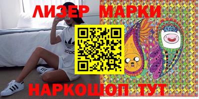 молекула духа Кимры