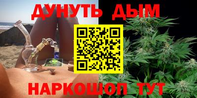 молекула духа Кимры