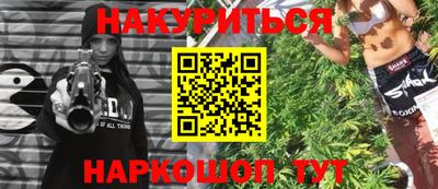 молекула духа Кимры
