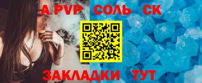 молекула духа Кимры