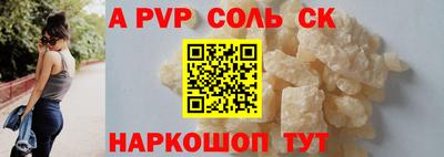 не бодяженный Кинель