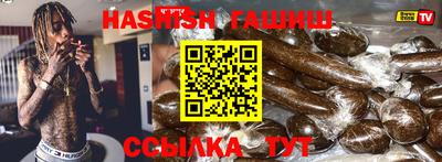 молекула духа Кимры