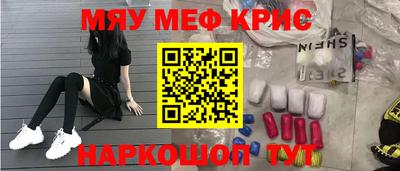 молекула духа Кимры
