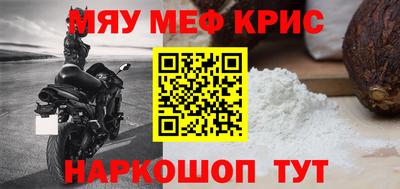 молекула духа Кимры