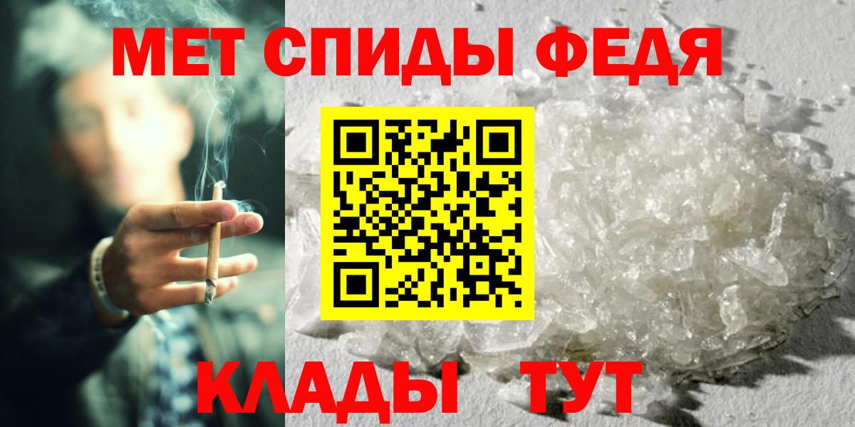 Котовск  МЕТАМФЕТАМИН Декстрометамфетамин 99.9%  Вход с VPN  МЕТАМФЕТАМИН Декстрометамфетамин 99.9% 