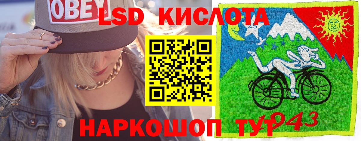 Марки 25I-NBOMe 1500мкг  Марки 25I-NBOMe 1500мкг  Вход с VPN  купить наркотики цена  Котовск 