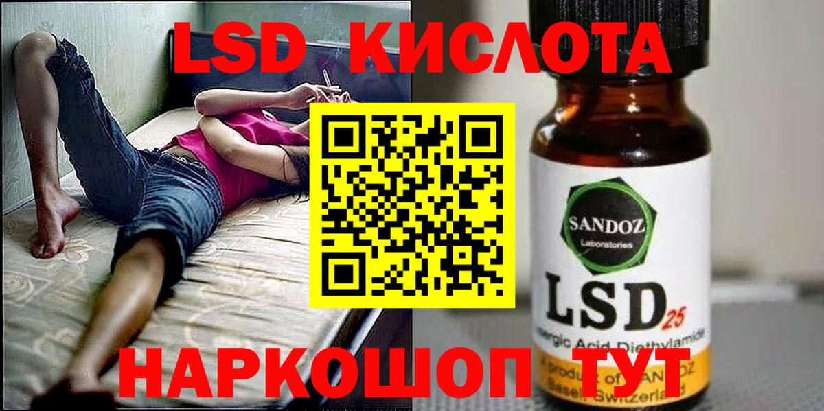 ГАШИШ  МЕФ кристаллы  Вход с VPN  Alpha-PVP СК   Меф  Котовск  ГАШ  Каннабис  Где продают наркотики? 