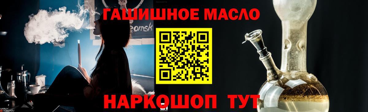 ТГК Wax Котовск